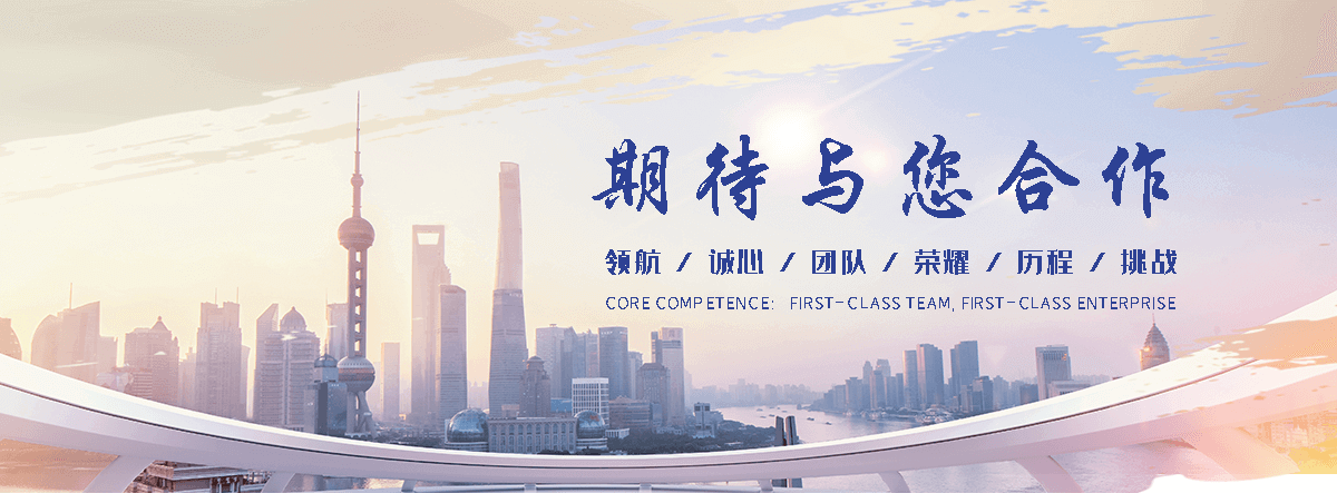衢州海狮租赁公司